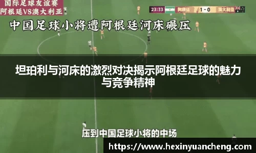 体育