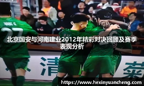 体育