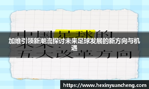 体育