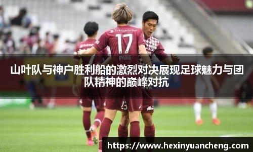 体育