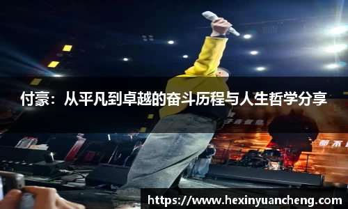 体育