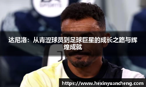 体育