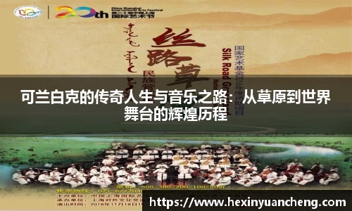 mk体育官网入口