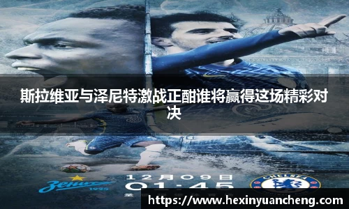 体育