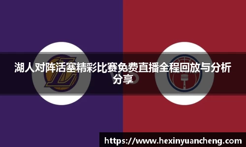 体育